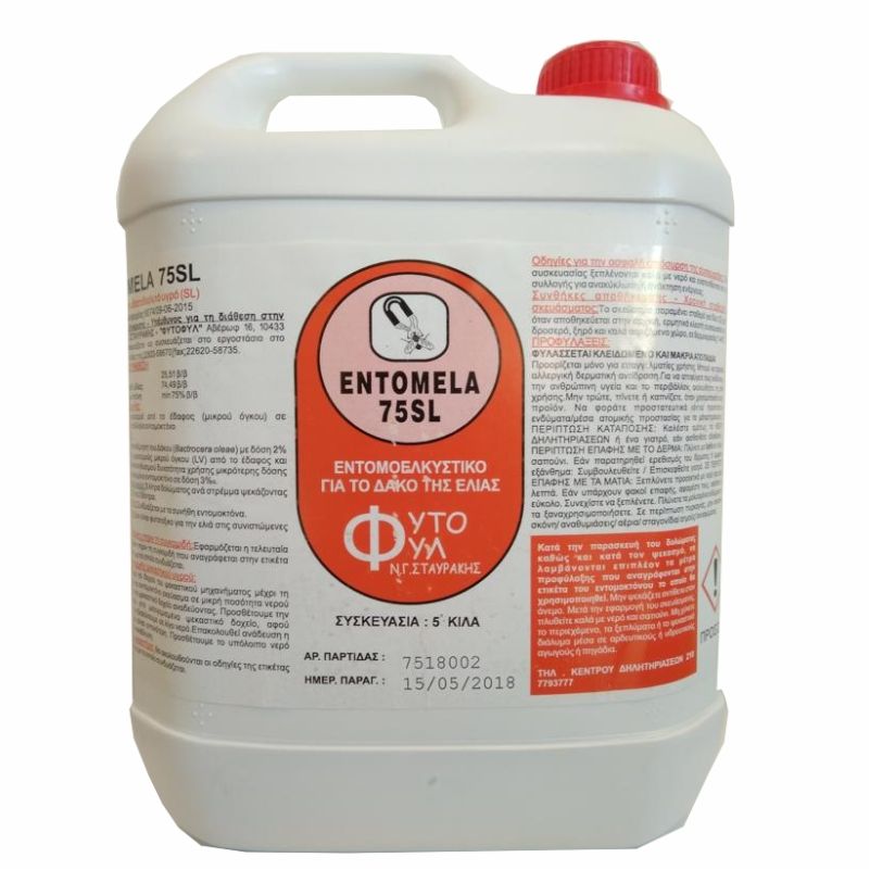 entomela-5l