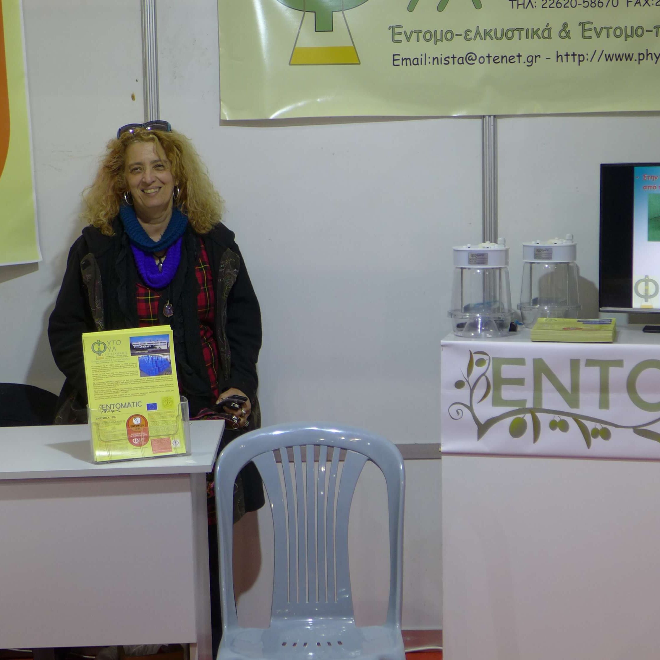 P1010739 P1010739