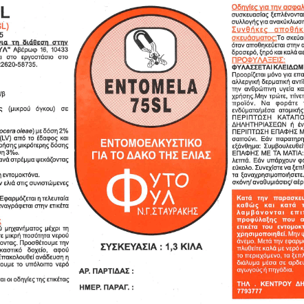 ent75 etiketa ent75 etiketa